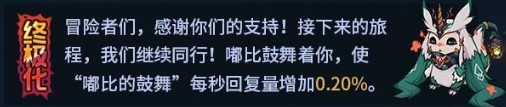 提燈與地下城嘟比獲得方法介紹