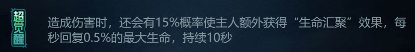 提燈與地下城巴達(dá)蝶獲得方法介紹