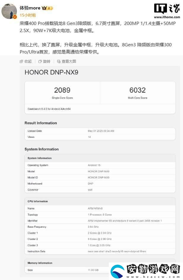 榮耀400