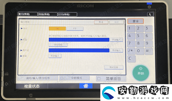 電腦顯示打印機(jī)脫機(jī)了應(yīng)該怎么辦