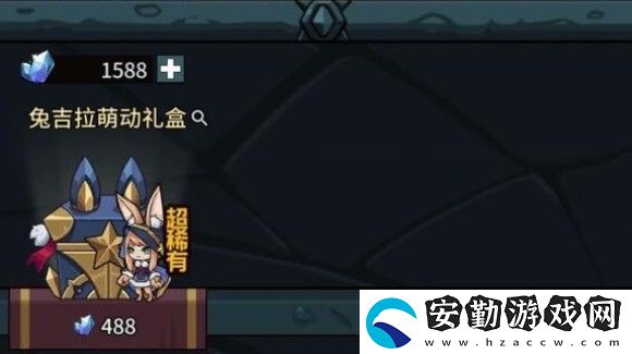 提燈與地下城兔吉拉獲得方法介紹