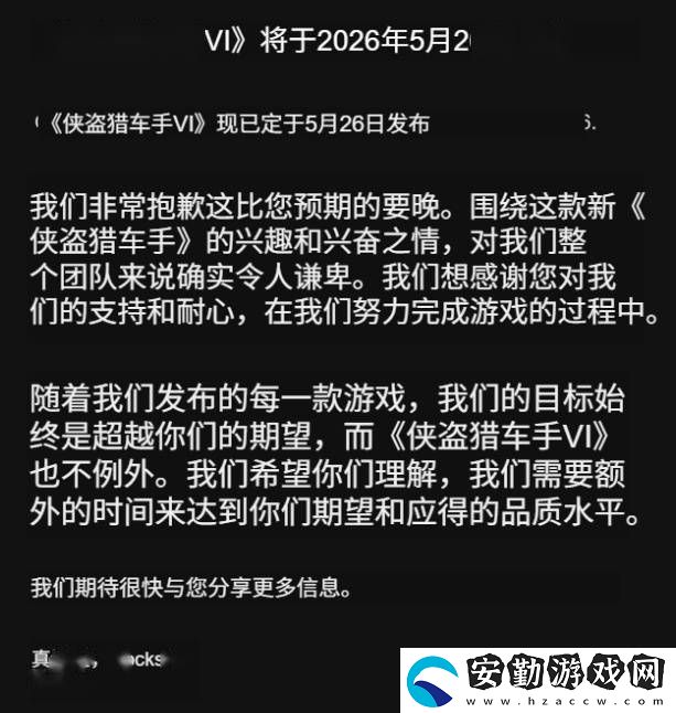 GTA6發(fā)售再延期！R星官宣新日期
