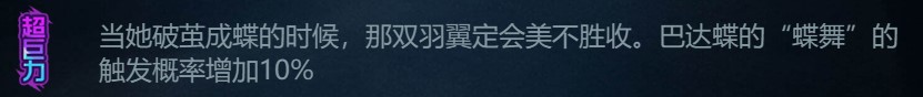 提燈與地下城巴達(dá)蝶獲得方法介紹
