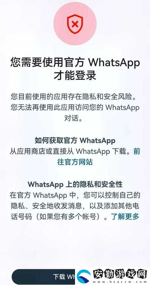 探索“夜里100種禁用軟件APP”