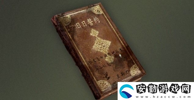 逆戰(zhàn)線索八獲得方法介紹