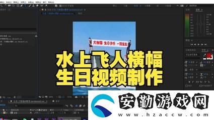 內(nèi)容豐富一級(jí)做ae是免費(fèi)