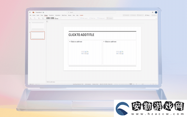 微軟PowerPoint大更新