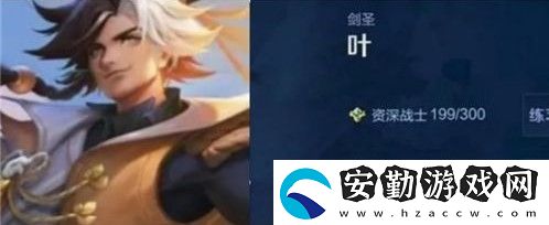 王者榮耀葉出裝銘文攻略