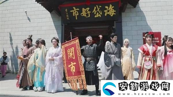 齊國(guó)風(fēng)情重現(xiàn)！海岱樓鐘書閣“海岱好市”沉浸式街區(qū)五一亮相