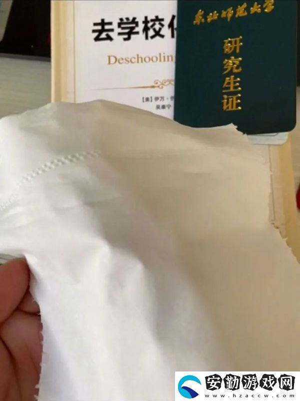 山上的筍都被你奪完了梗的意思、含義、出處介紹