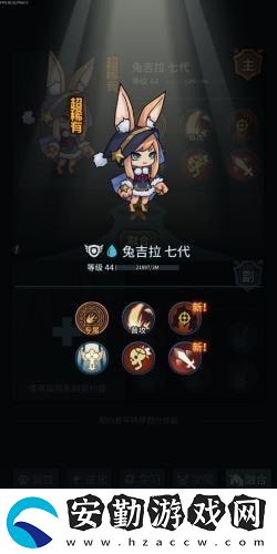 提燈與地下城寵物融合方法攻略
