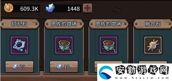 提燈與地下城契約獸超覺醒材料介紹