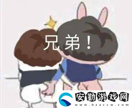山上的筍都被你奪完了梗的意思、含義、出處介紹