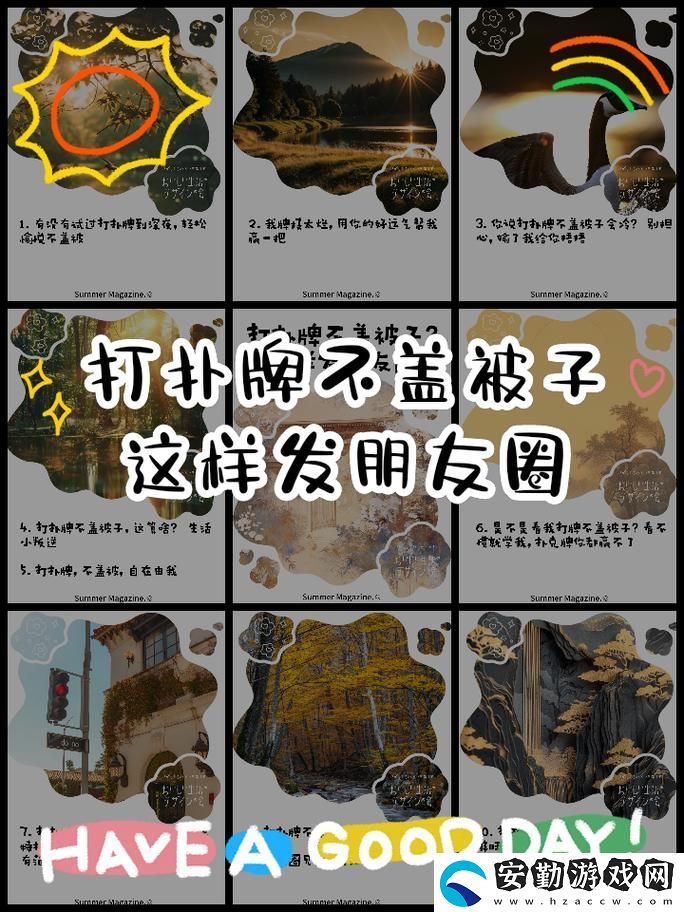 打撲克劇烈搖床不蓋被子