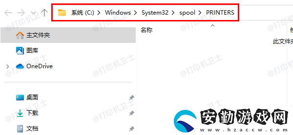 win10打印服務(wù)自動(dòng)停止的處理辦法