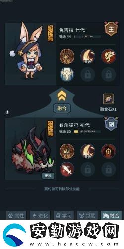 提燈與地下城寵物融合方法攻略