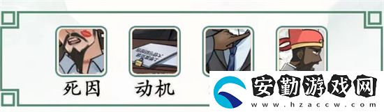 文字王者三國合伙人怎么過
