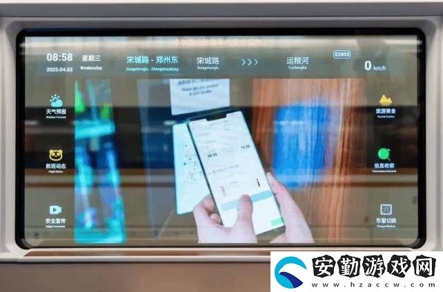 鄭開(kāi)城際鐵路迎來(lái)新成員！智能動(dòng)車組車窗能“說(shuō)話”
