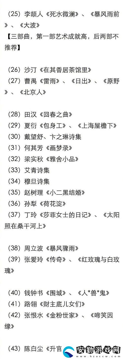 歐美人一曲二曲三曲的區(qū)別
