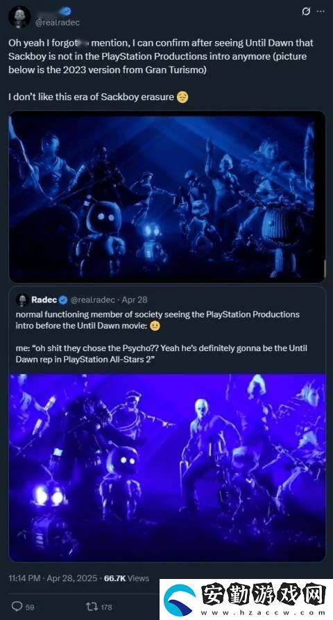 PlayStation開場不見麻布仔