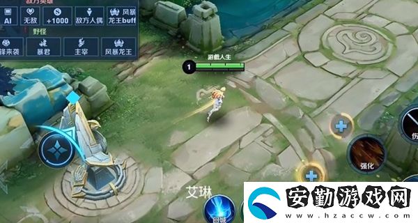 王者榮耀艾琳返場時間介紹