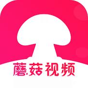 蘑菇短視頻app免費(fèi)版本下載