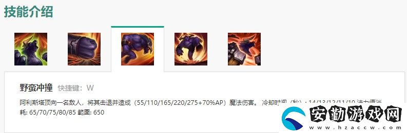 英雄聯(lián)盟牛頭酋長WQ二連操作攻略