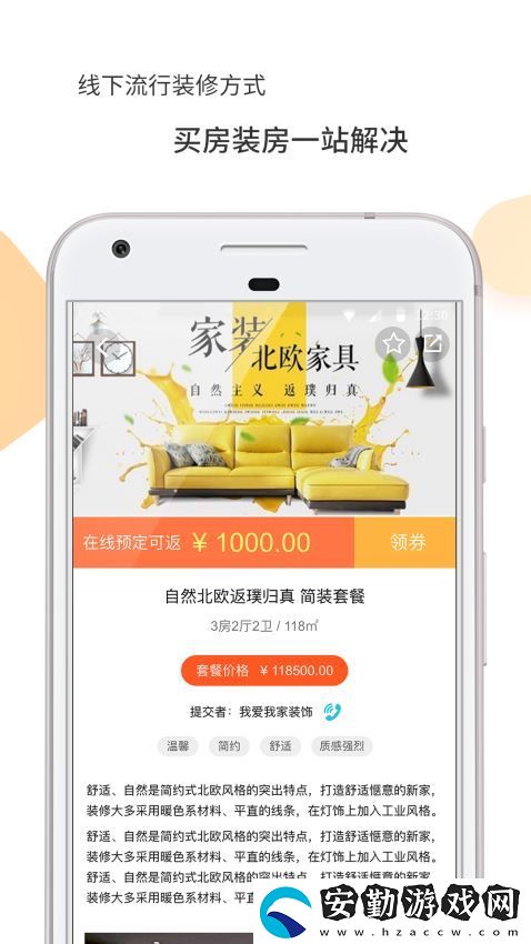設(shè)計(jì)頭條app下載安裝_設(shè)計(jì)頭條手機(jī)版下載v2.5.3