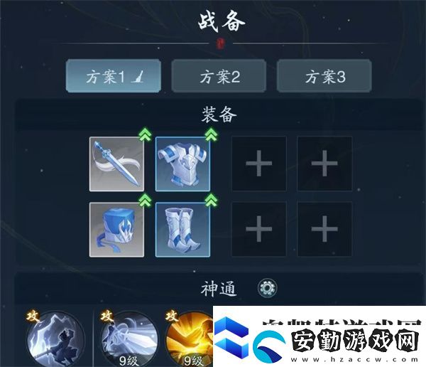 踏風(fēng)行仙武臺(tái)介紹及玩法說明