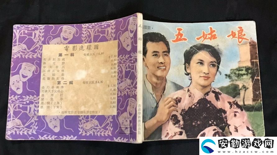 看“五姑娘影院在線觀看免費(fèi)版電視劇”
