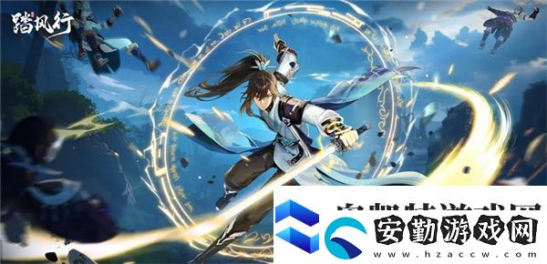 踏風(fēng)行仙武臺(tái)介紹及玩法說明