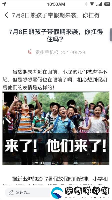 眾望app下載_眾望手機版下載v2.1.2