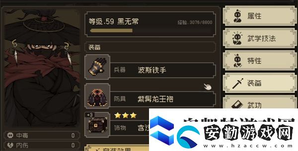 大江湖之蒼龍與白鳥盜術(shù)三件套介紹說(shuō)明