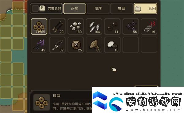 大江湖之蒼龍與白鳥盜術(shù)三件套介紹說(shuō)明