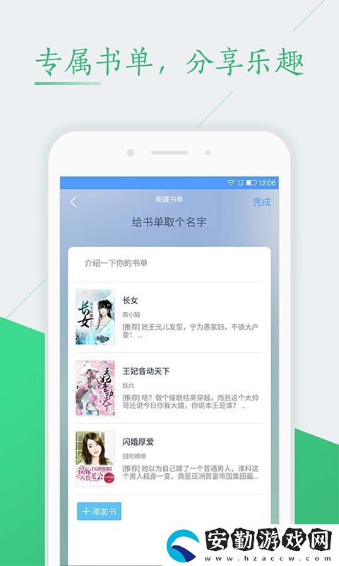 紅豆閱讀下載_紅豆閱讀安卓版下載v1.0.1
