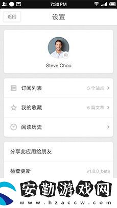 錘子閱讀手機(jī)app下載_錘子閱讀正式版下載v1.3.2