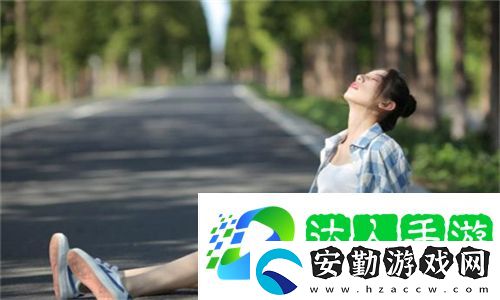深夜一個(gè)人適合看的電影