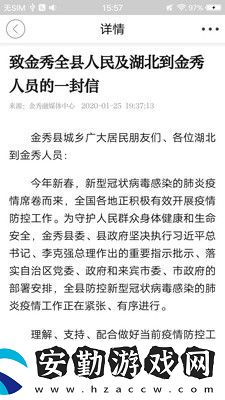 金秀融媒最新版app下載安裝_金秀融媒最新版安卓下載v1.0.0