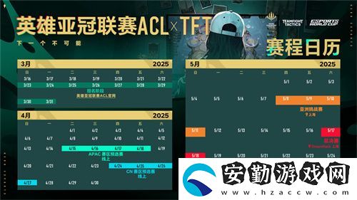 五月滬上電競烽煙起