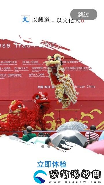 文旅內(nèi)蒙古下載安裝_文旅內(nèi)蒙古安卓版下載v2.6.3