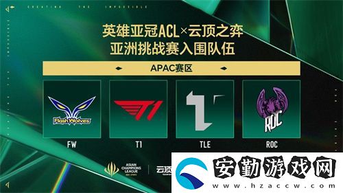 五月滬上電競烽煙起