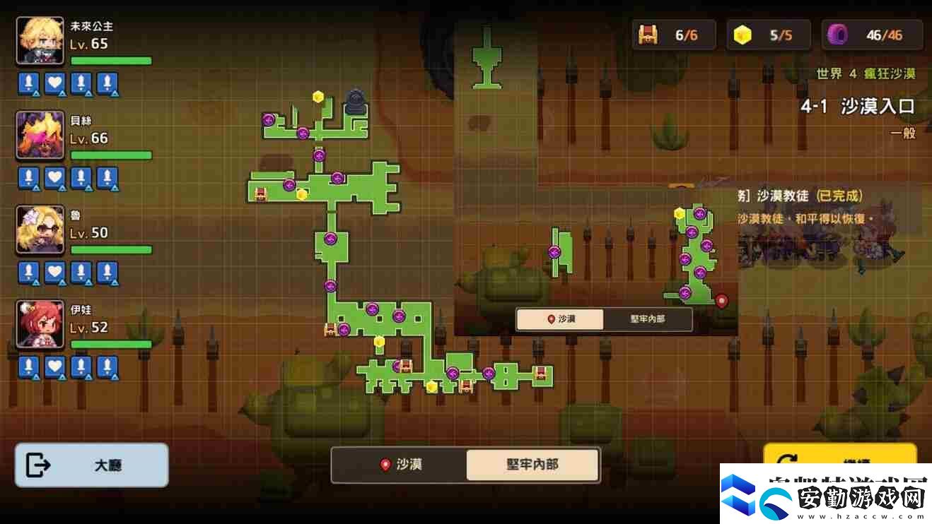 坎公騎冠劍機甲少女怎么拿
