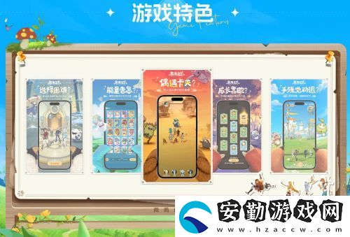 云海之下定檔5月20日全平臺(tái)公測(cè)