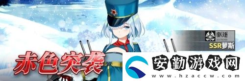 拂曉魅力5月