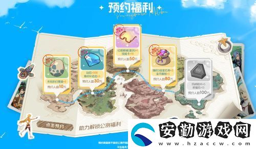 云海之下定檔5月20日全平臺(tái)公測(cè)