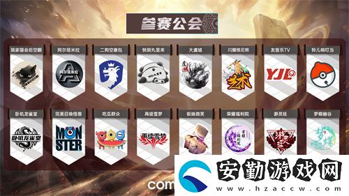 魔靈召喚2025公會(huì)聯(lián)賽第三賽季即將來(lái)襲！