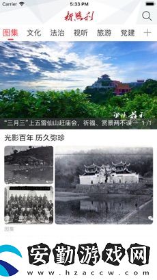 新慈利app下載安裝_新慈利手機(jī)版下載v2.0