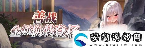 拂曉魅力5月