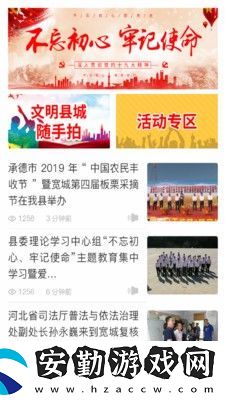 寬城融媒app下載安裝_寬城融媒安卓版下載v1.0.0