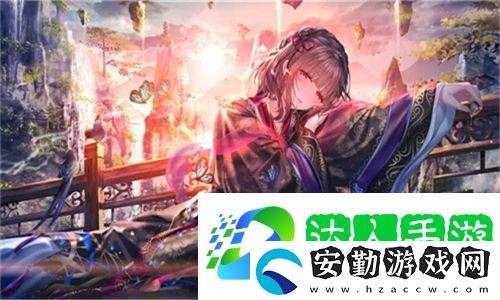 忘憂草紅杏二區(qū)二區(qū)二